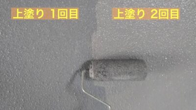 仕上げの上塗り2回目。部分的な修理であっても、耐久性と美しさを確保するために規定の回数をしっかりと塗り重ねます。